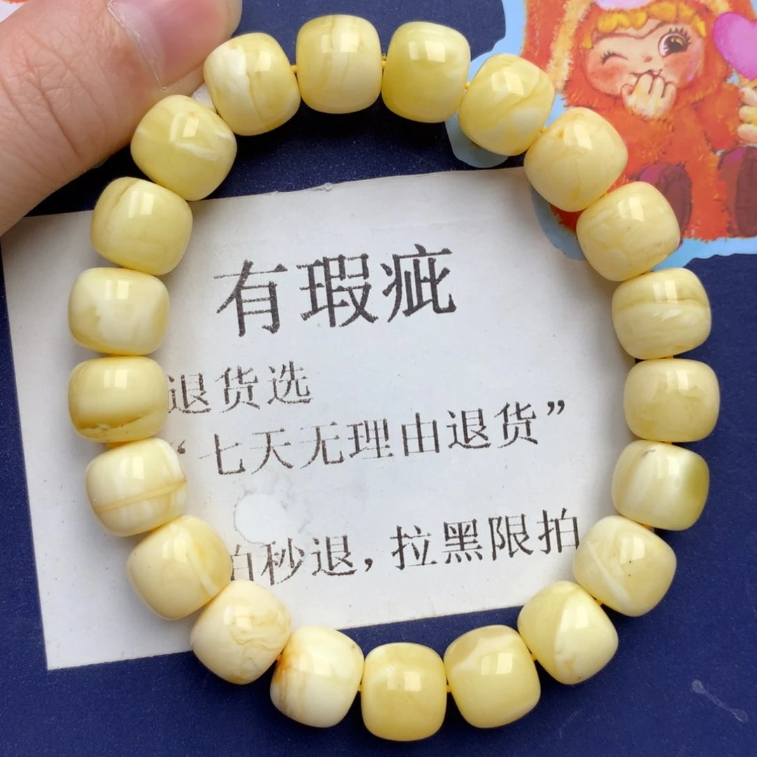 琥珀未镶嵌珠宝奇石245