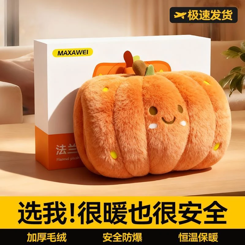 热水袋充电式防爆暖水袋暖宝宝暖手宝2026新款敷肚子被窝专用正品