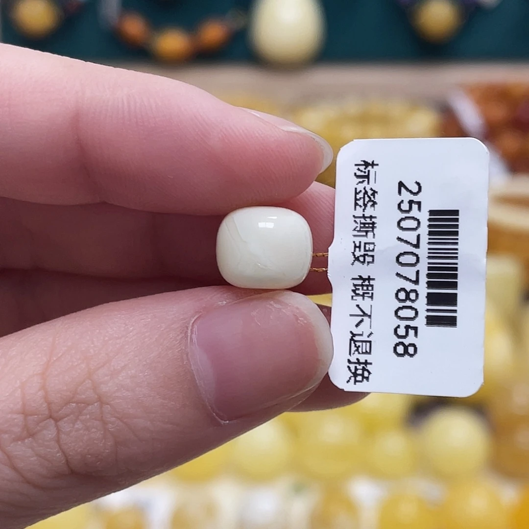 蜜蜡未镶嵌珠宝奇石9.5mm瓷白老型