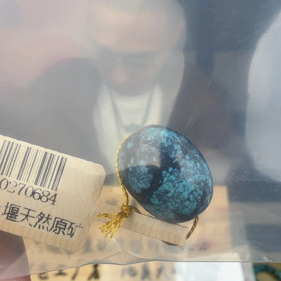 傲***虎绿松石未镶嵌珠宝奇石