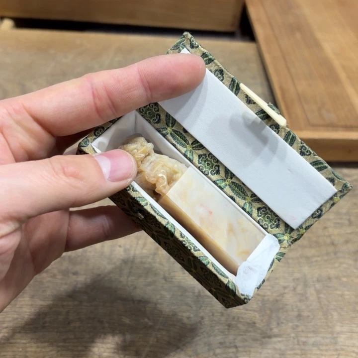 时***梦印石昌化石般若中古美术工艺品