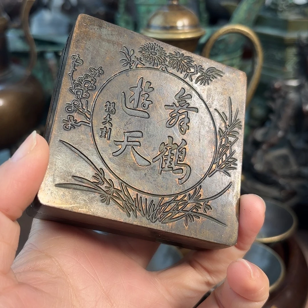 铜铜铜铜铜铜铜铜铜