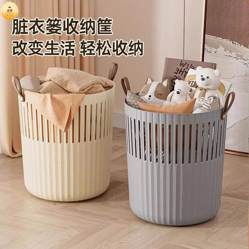 脏衣篓家用大容量衣服收纳筐玩具桶卫生间浴室放衣神器洗衣篮篮子