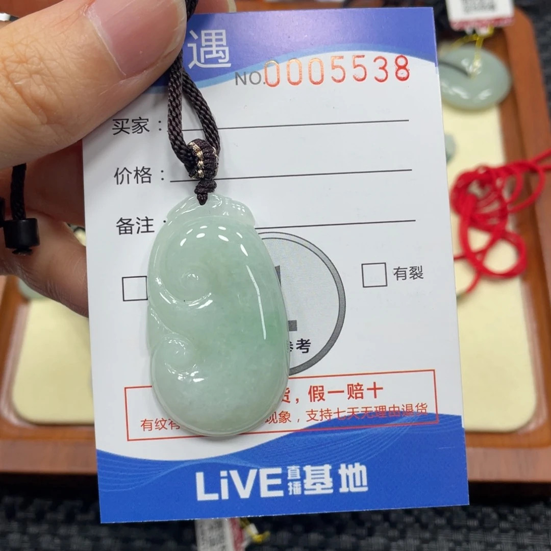 翡翠颈饰未镶嵌翡翠吊坠5538