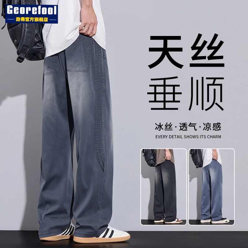 渐变休闲裤男士2025春夏季新款宽松直筒阔腿垂感侧条纹牛仔长裤子