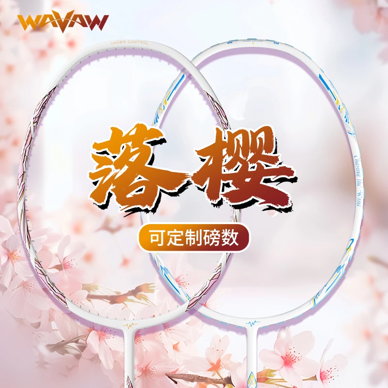 【反击者】【买一送一】羽毛球拍正品官方专业级单双拍超轻5U全碳素