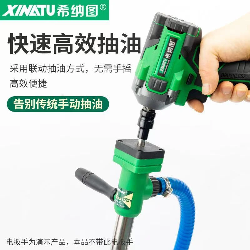 螺杆联动抽油泵电动板手抽水泵正反转柴油机油液压油齿轮油KD473