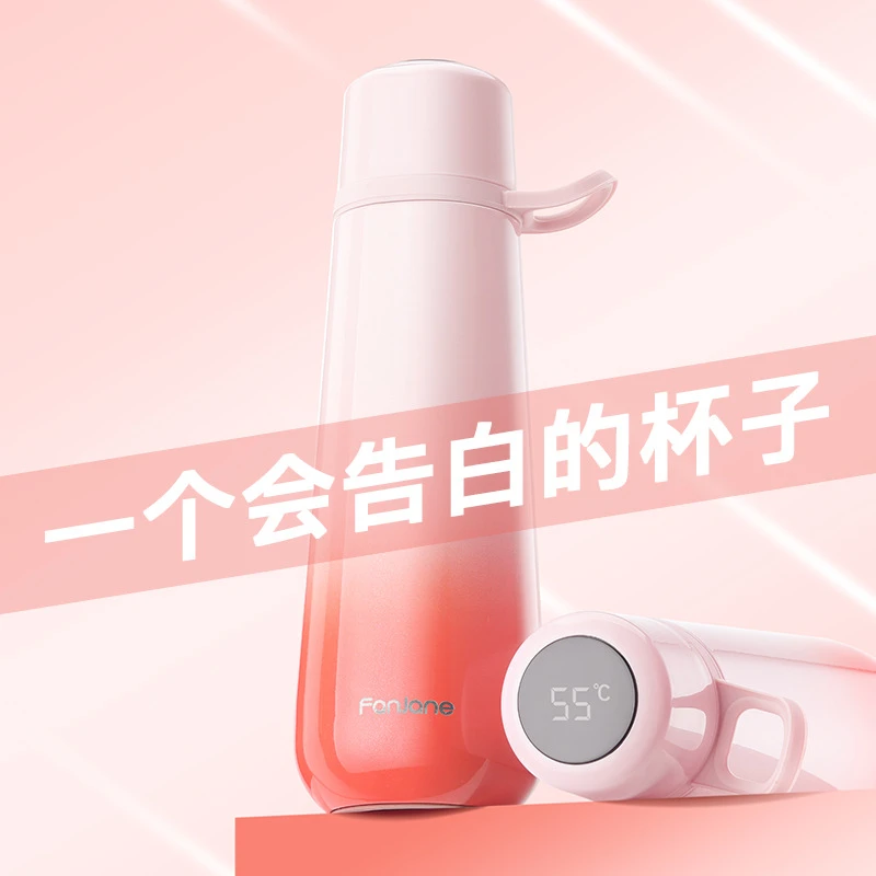 繁简高颜值智能保温杯可爱女生带温度礼盒生日礼物教师节男水杯子