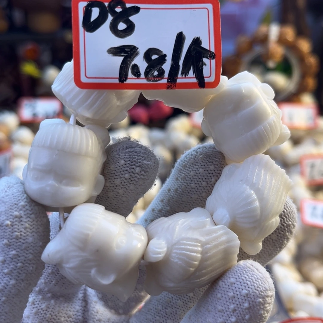 菩提根/象牙果手串-1号链接编号08-哪吒7.8颗-3颗飞