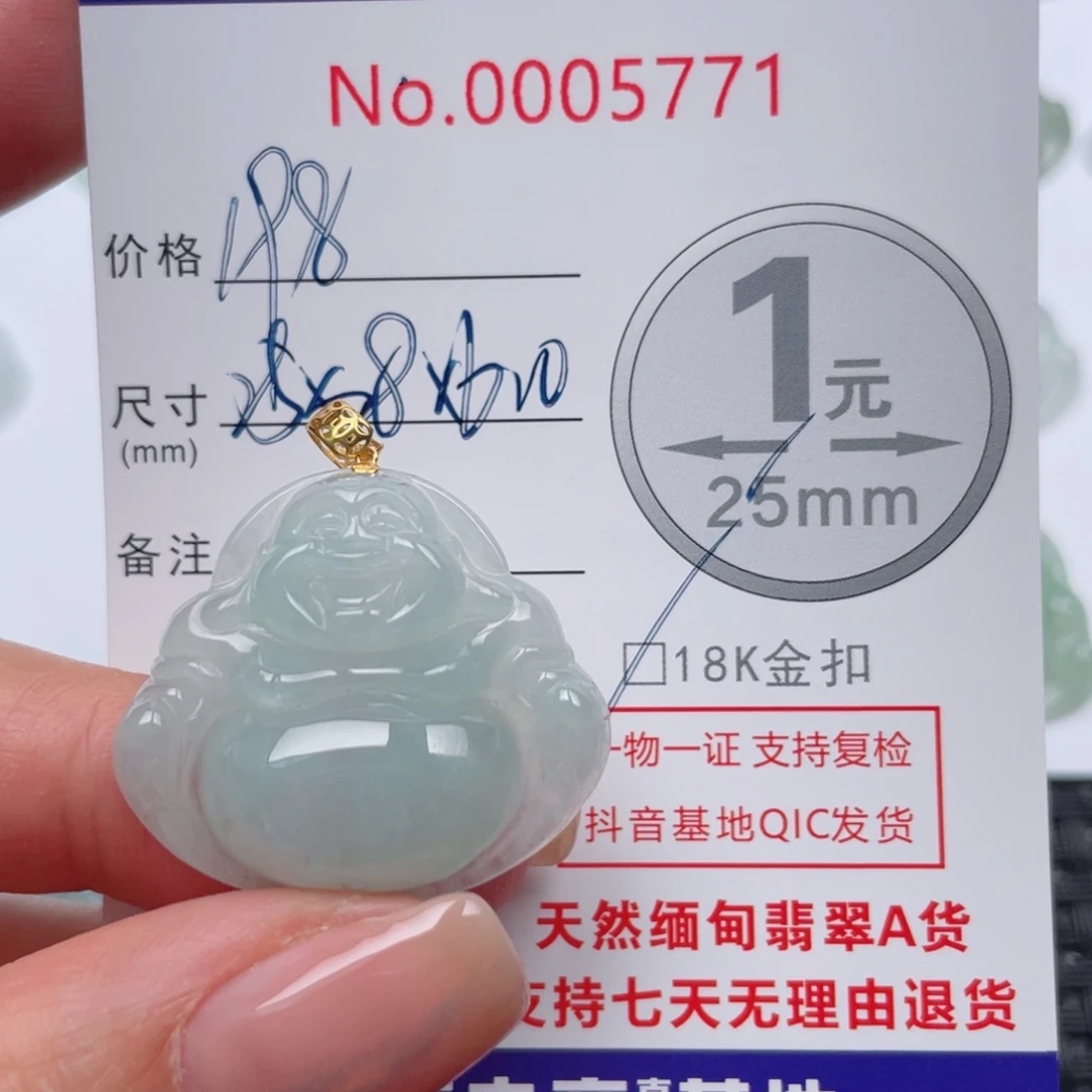 翡翠吊坠(不含链)18K金镶嵌