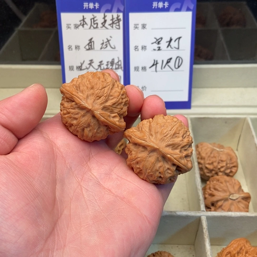 文玩核桃把件宫灯（41尺寸）