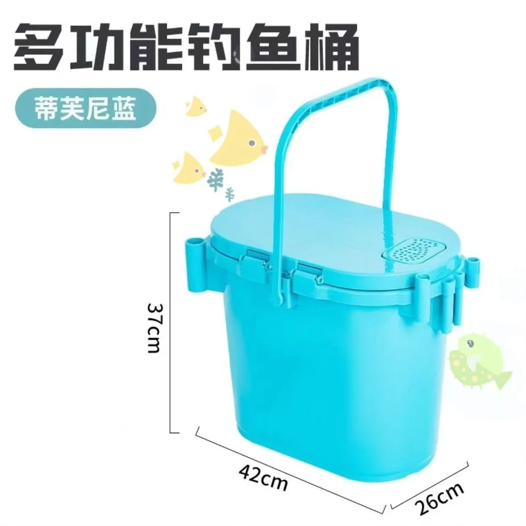 多功能钓鱼箱钓鱼桶可坐加厚钓桶手提桶溪流路亚活鱼桶小钓箱