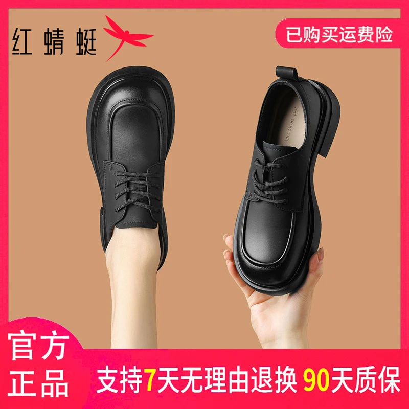 红蜻蜓2025新款春季透气乐福鞋女防滑耐磨适合周末出行舒适好穿搭