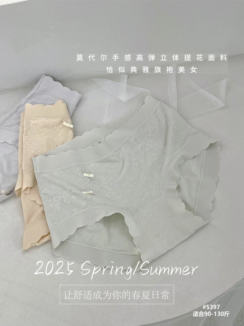 885397 中国风高弹莫代尔立体提花面料 软软糯糯抑菌女三角内裤