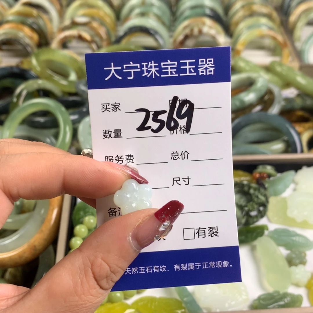 蛇纹石玉颈饰未镶嵌2569