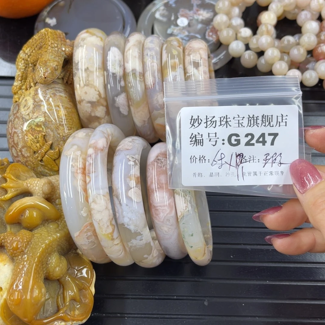 硅化珊瑚（珊瑚玉）瑕未镶嵌满****吖