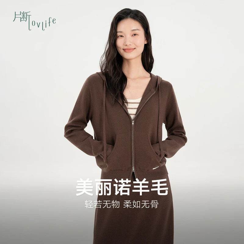 片断新款毛针织衫P4A333147M05