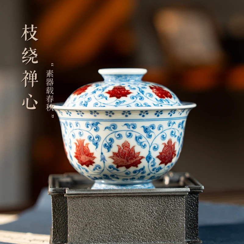 【墨舍名窑】屹朴青花釉里红腰缠万贯缠枝莲盖碗 yipu1053 陶瓷