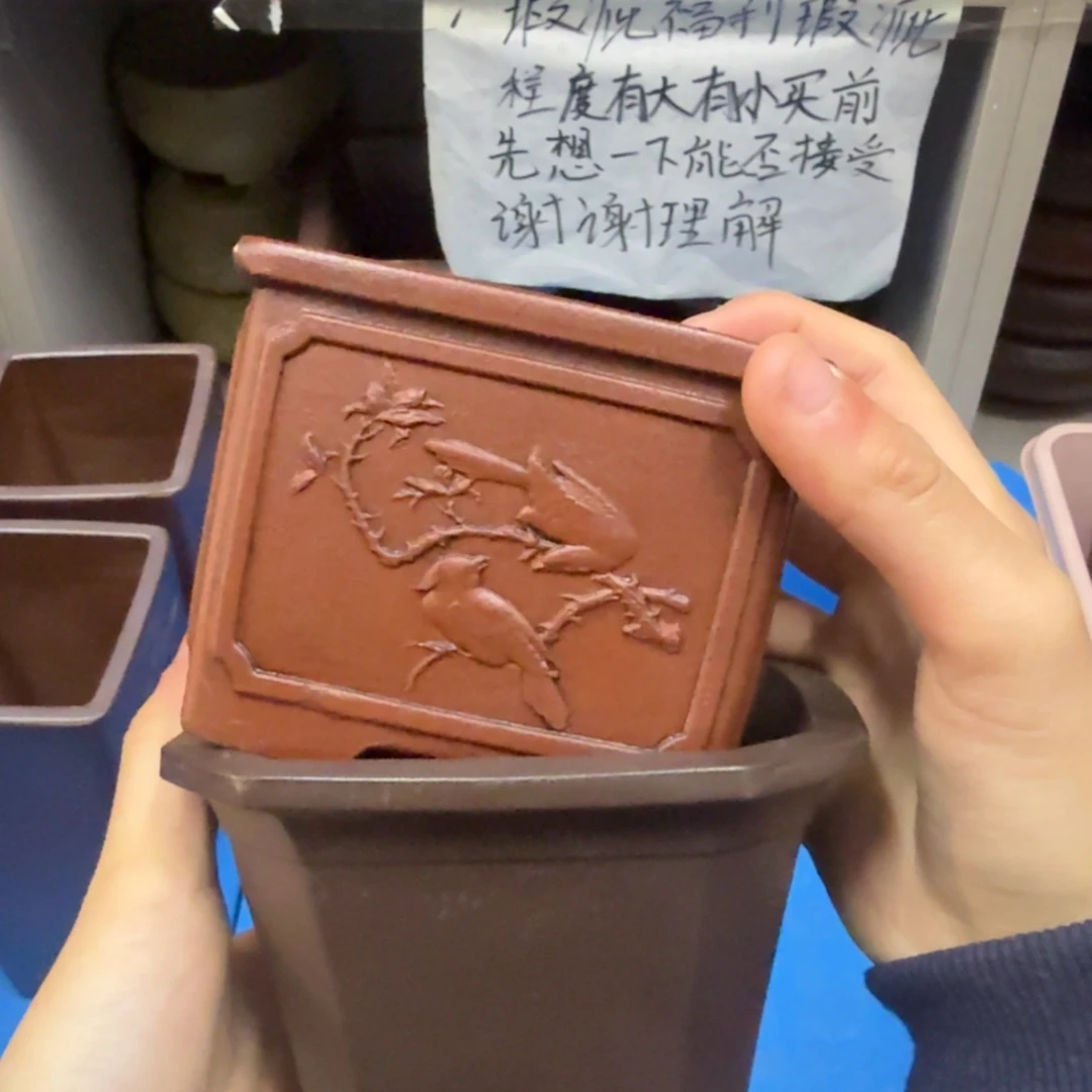 紫砂花盆18号宜兴紫砂瑕疵花盆