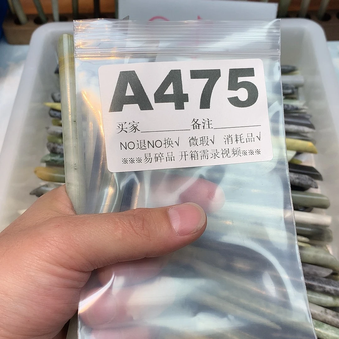 合金蛇纹石玉发饰A****心