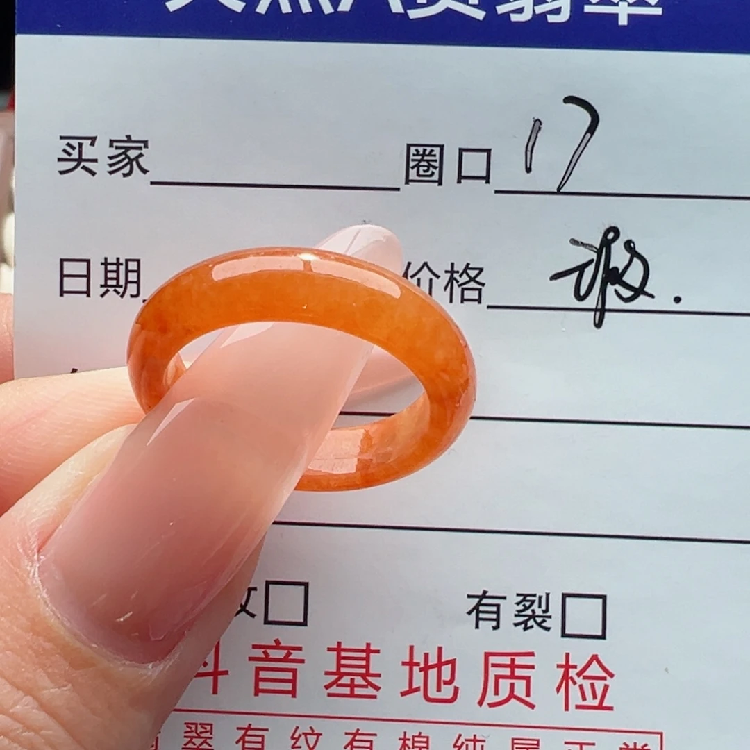 未镶嵌戒指翡翠缅甸翡翠