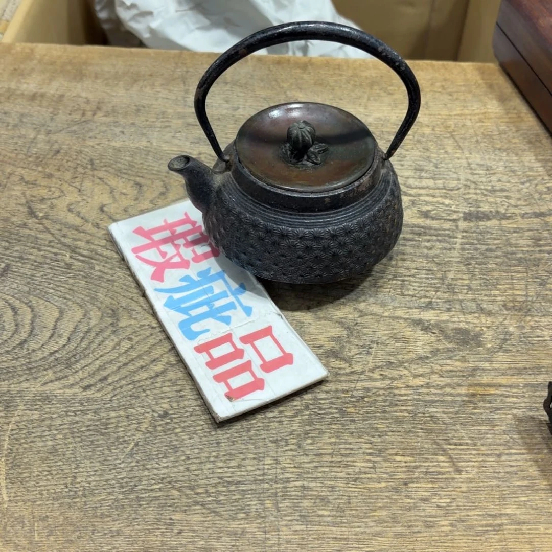 魔***哥般若中古美术工艺品