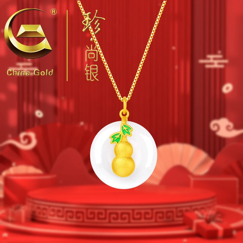 【中国黄金】珍尚银 国风葫芦平安扣项链女款百搭锁骨链