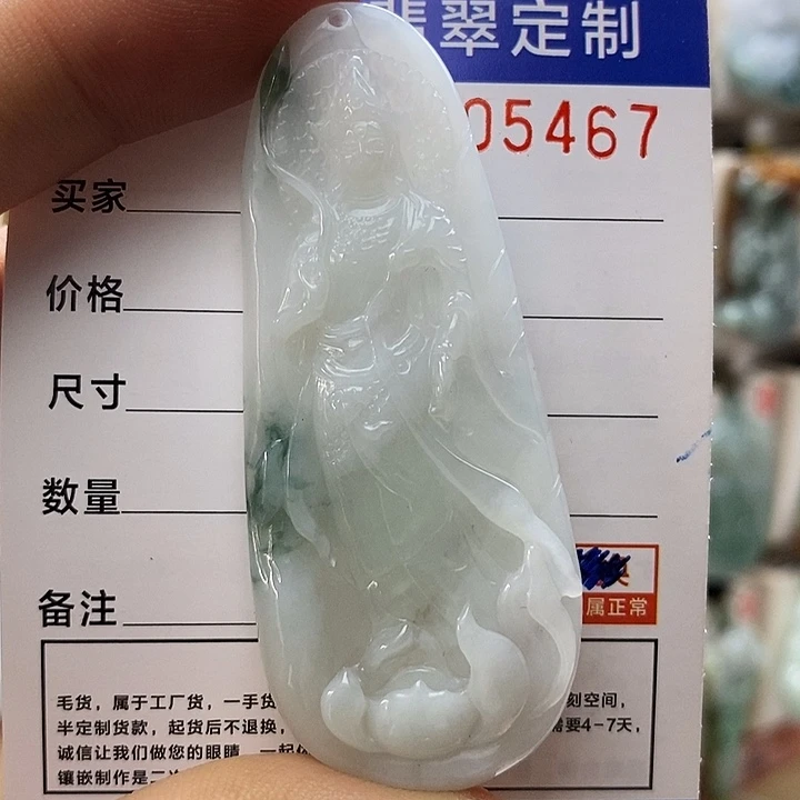 翡翠未镶嵌颈饰观音