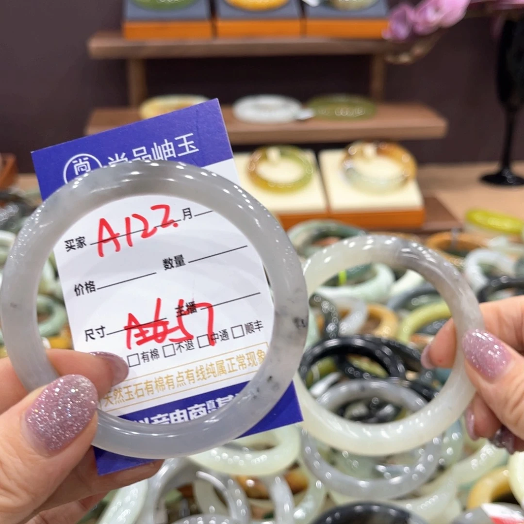 岫玉未镶嵌手镯手镯