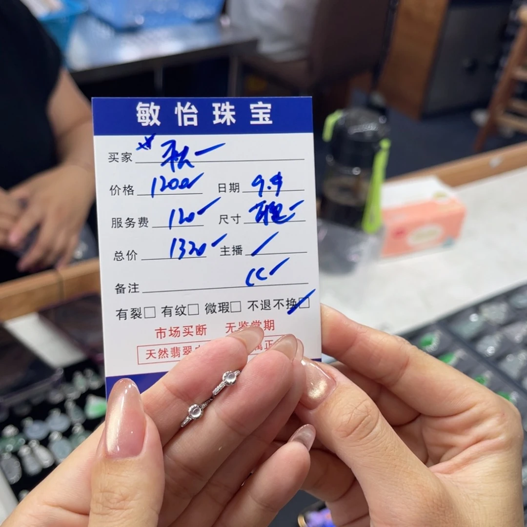 18K金镶嵌翡翠耳饰秋**人买断不退不换