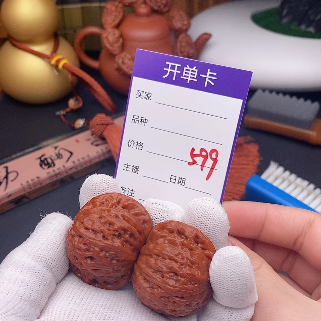 把件文玩核桃599号39铁锤