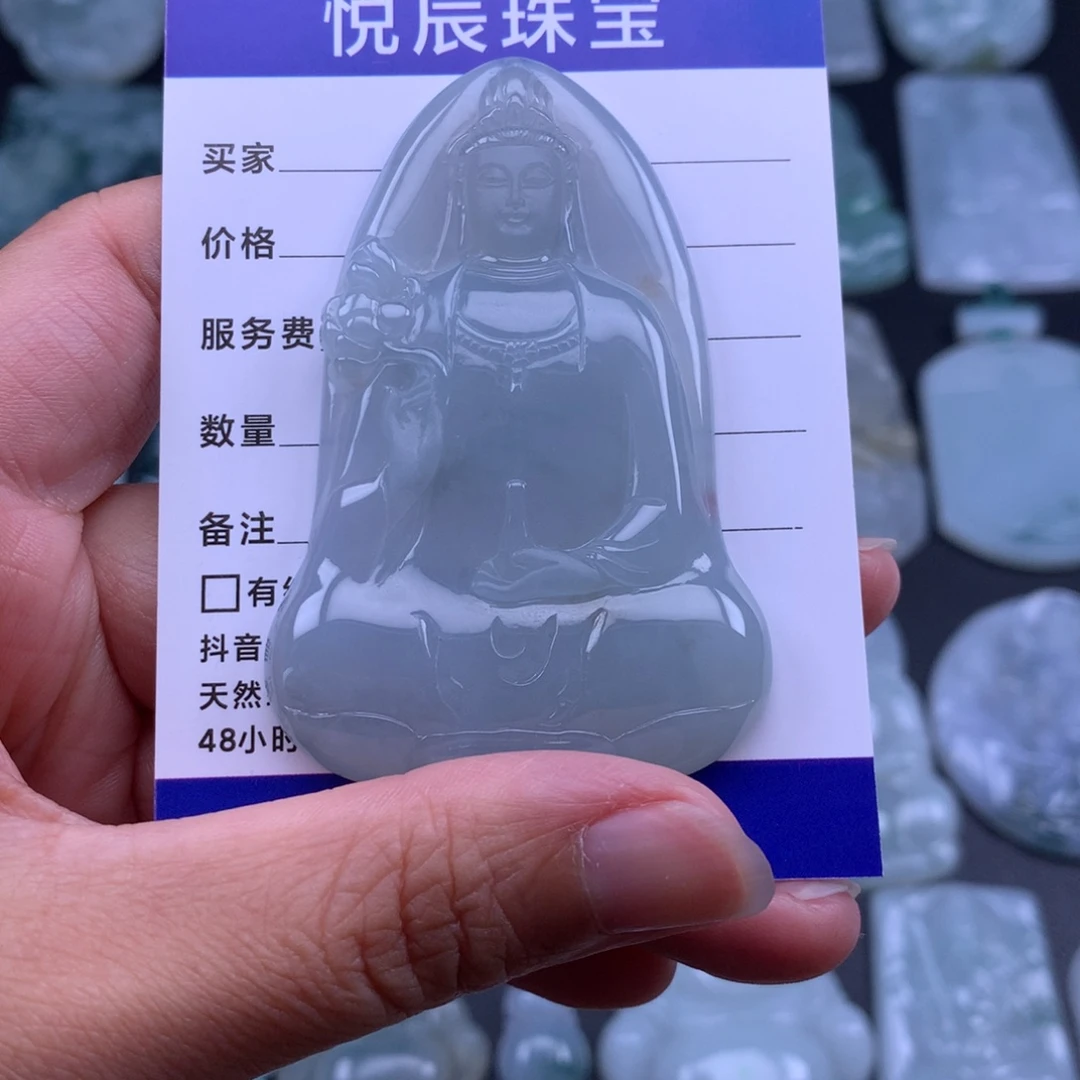 翡翠未镶嵌吊坠(不含链)翡翠素衣观音