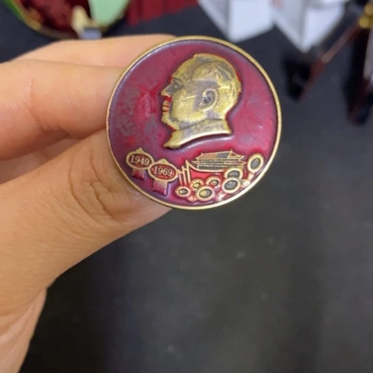 景德镇陶瓷研究所