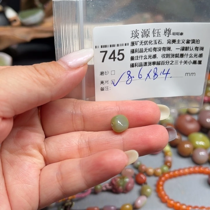 玛瑙/玉髓未镶嵌原矿盐源玛瑙产地直发