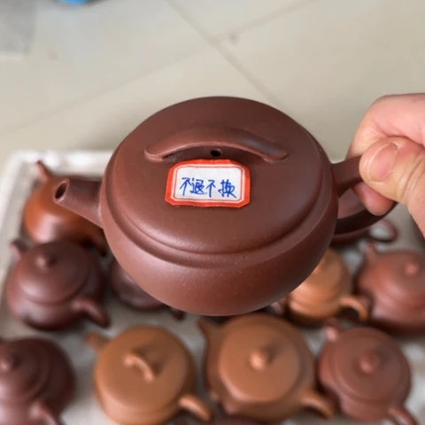 紫砂茶壶鼎*底槽清料200cc