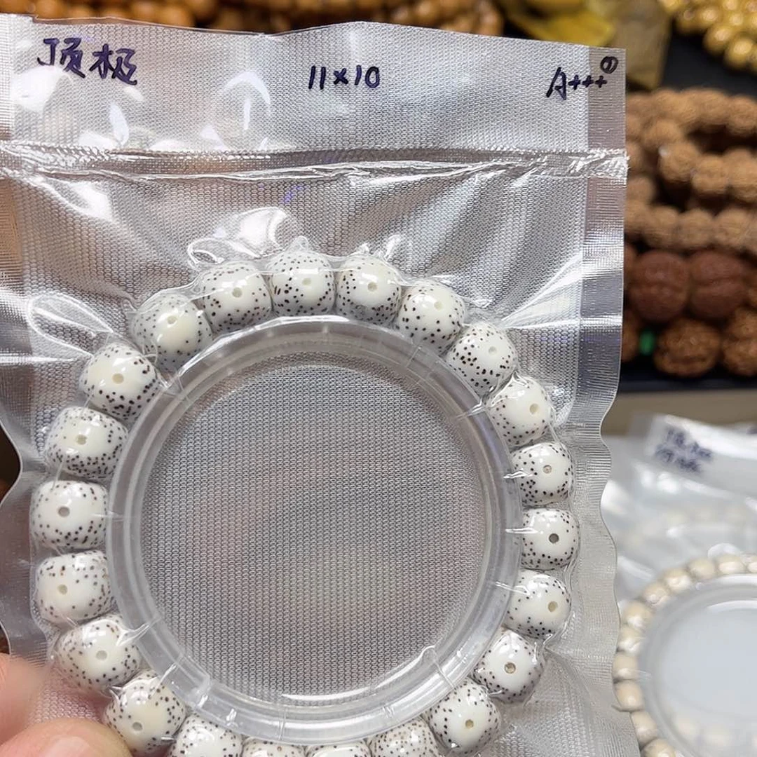 菩提手串/手链14-精品大留白