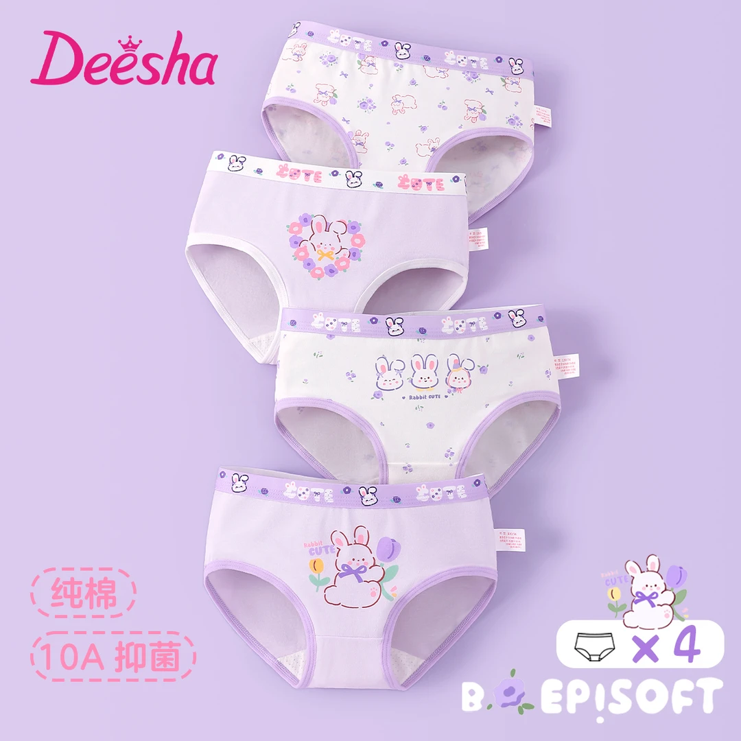 DEESHA/笛莎女童内裤纯棉中大童三角裤学生宝宝短裤女孩儿童内裤
