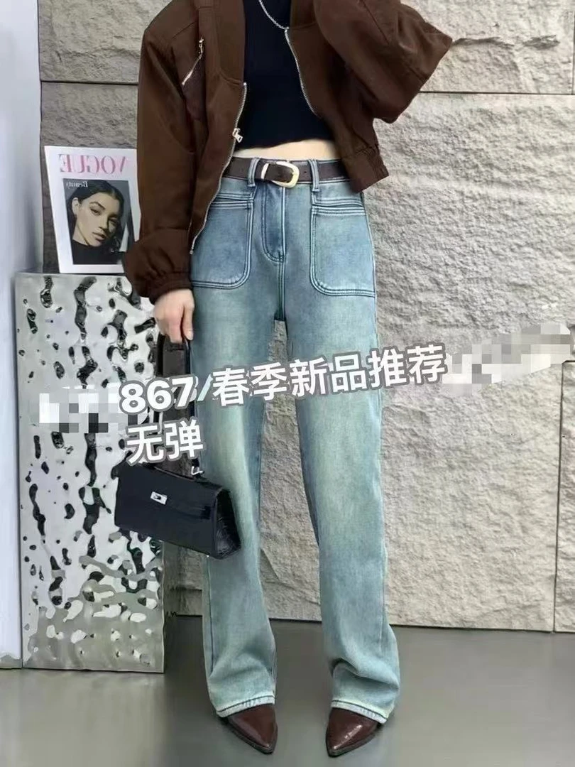 867时尚新款牛仔裤