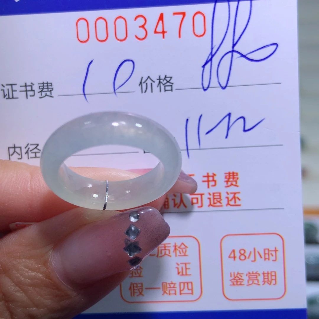 翡翠戒指未镶嵌翡翠