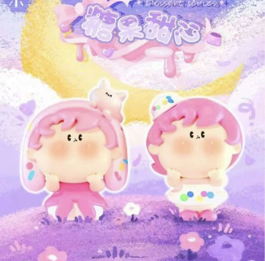 【拆盒】Mido米豆儿萌粒盲盒潮玩手办装饰品摆件