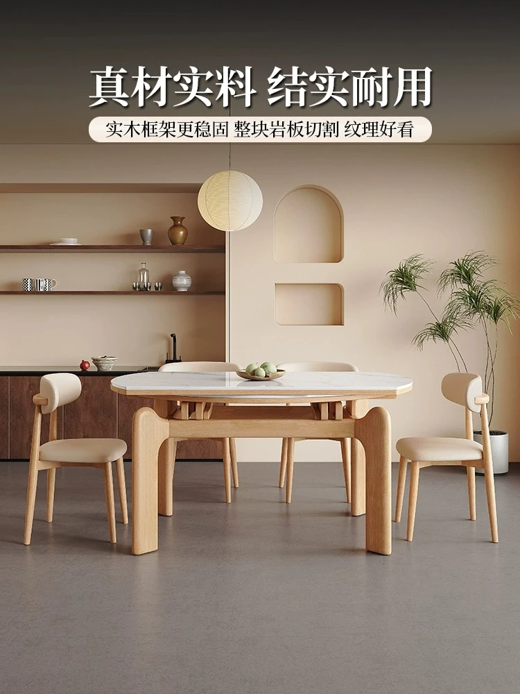 香幂大象腿岩板餐桌可伸缩家用小户型现代简约实木方变圆餐桌