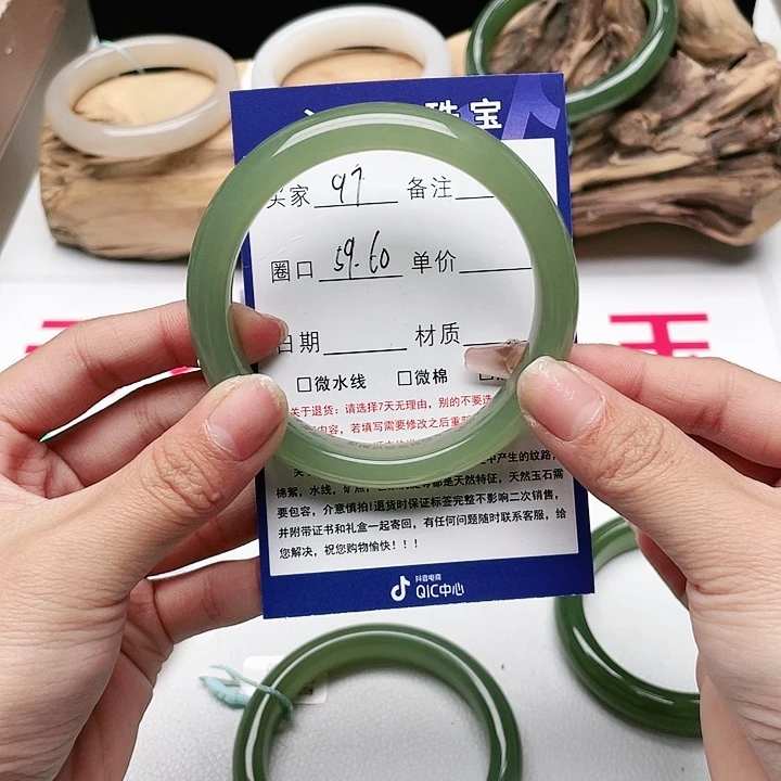 和田玉手镯未镶嵌喵****?