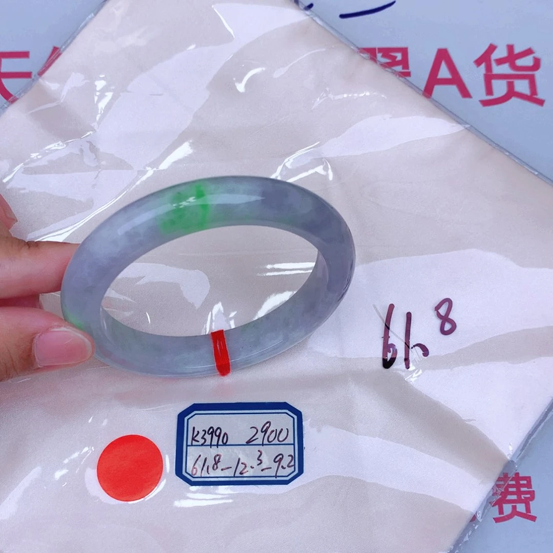 未镶嵌手镯翡翠缅甸翡翠