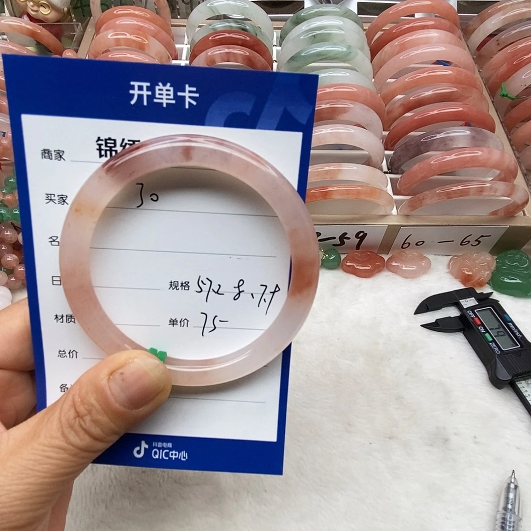 石英质玉未镶嵌手镯