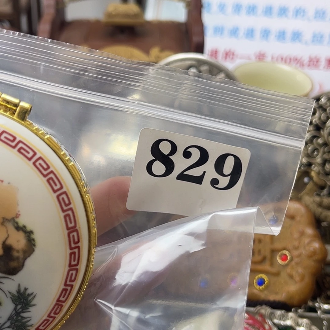 万***红祝老板恭喜发财829