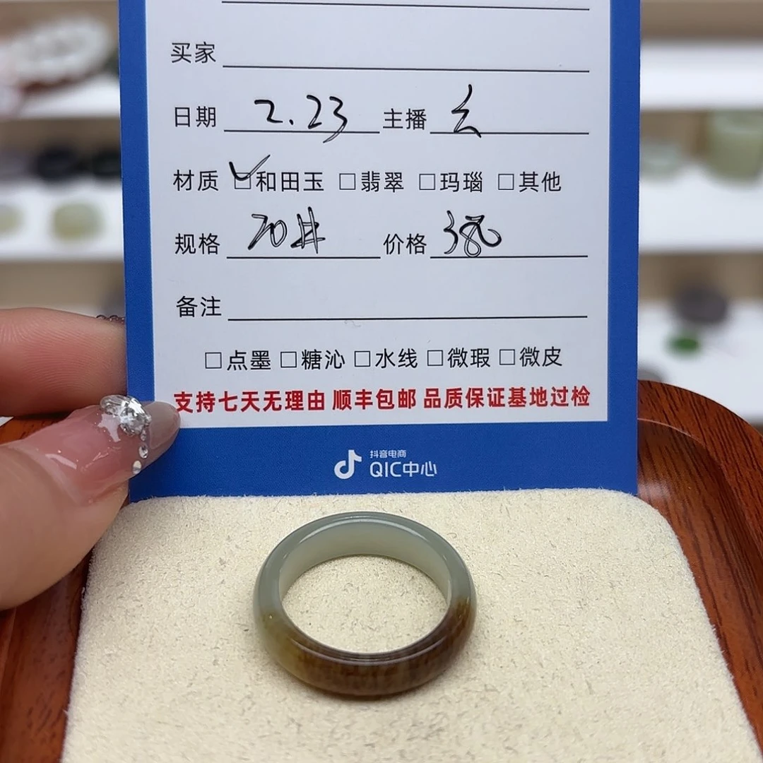 和田玉戒指未镶嵌齐****)