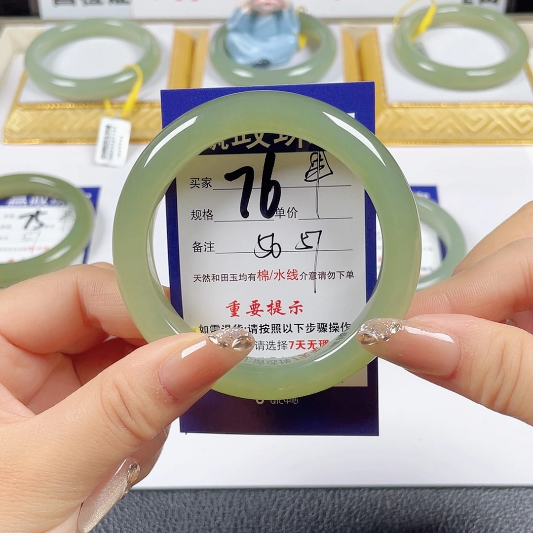 未镶嵌手镯和田玉