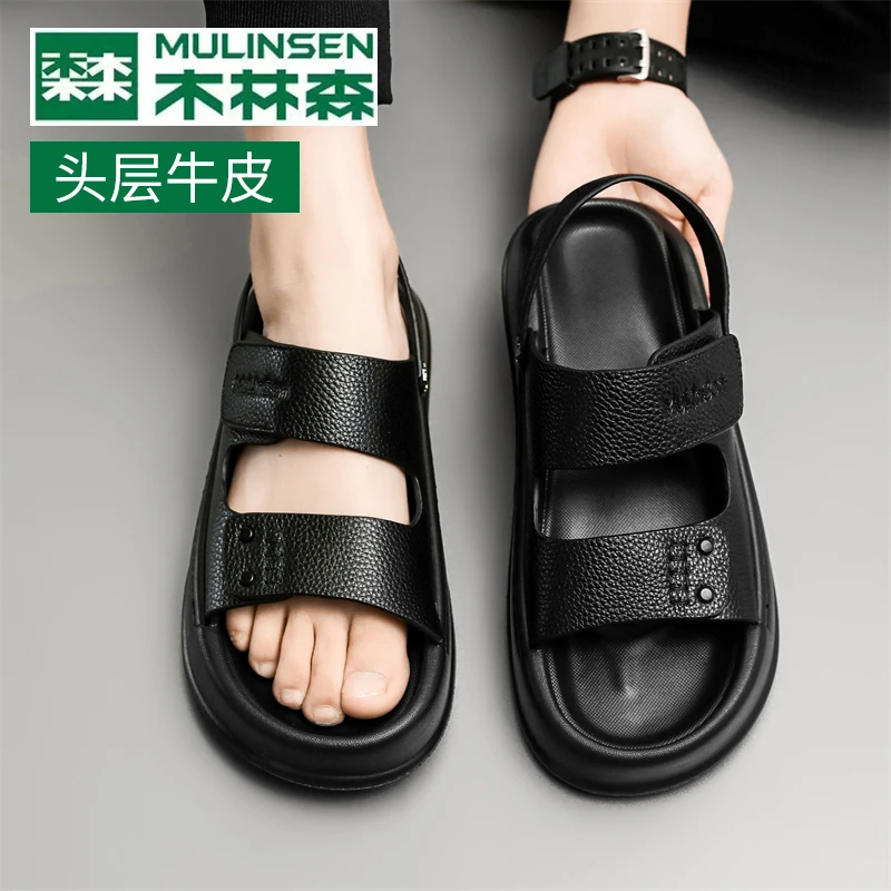 木林森头层牛皮男士凉鞋时尚休闲百搭软底防滑厚底开车两穿沙滩鞋