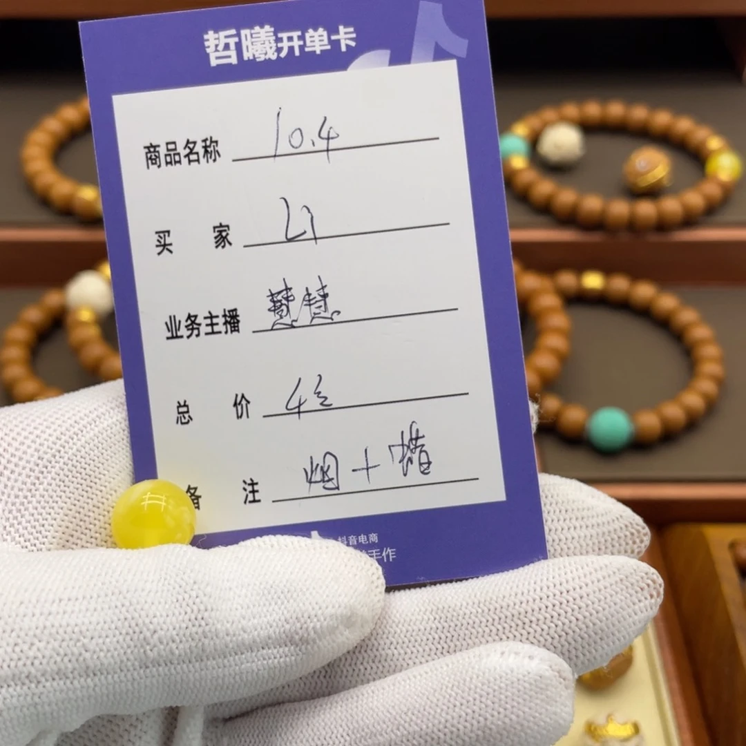 猴头核桃手串L*猴头