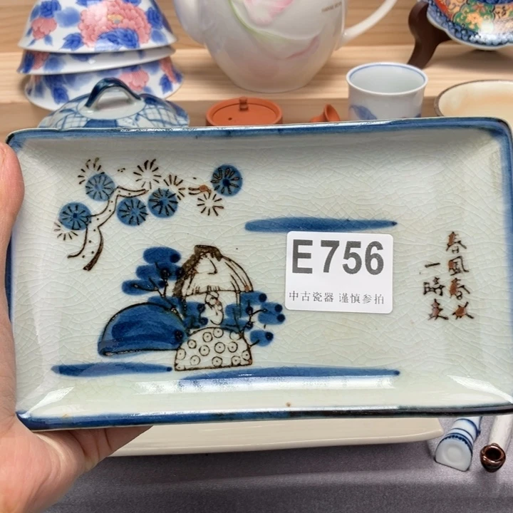 瓷片惠健健康康平平安安健健康康